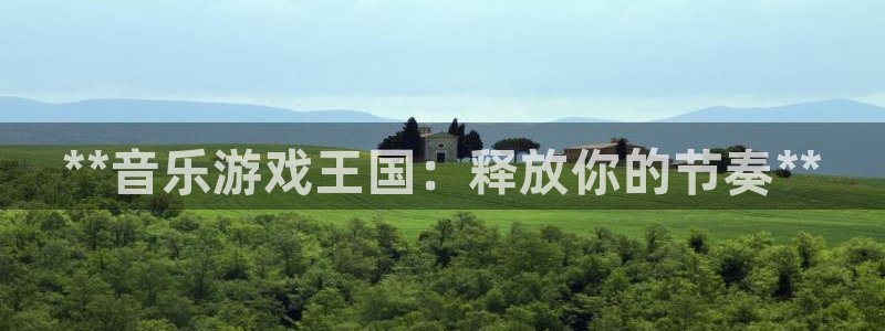 新城平台绝7O777